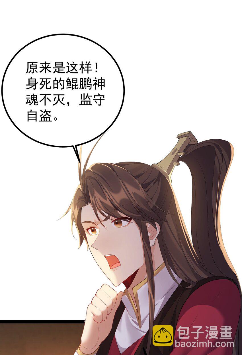 113 等不到无尽我哪里也不去！-第113话