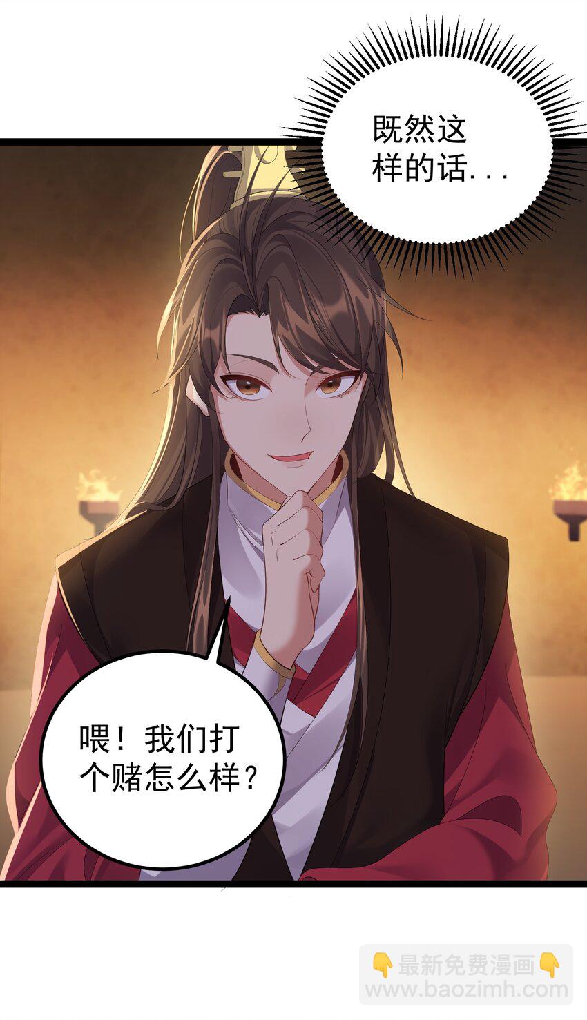 113 等不到无尽我哪里也不去！-第113话