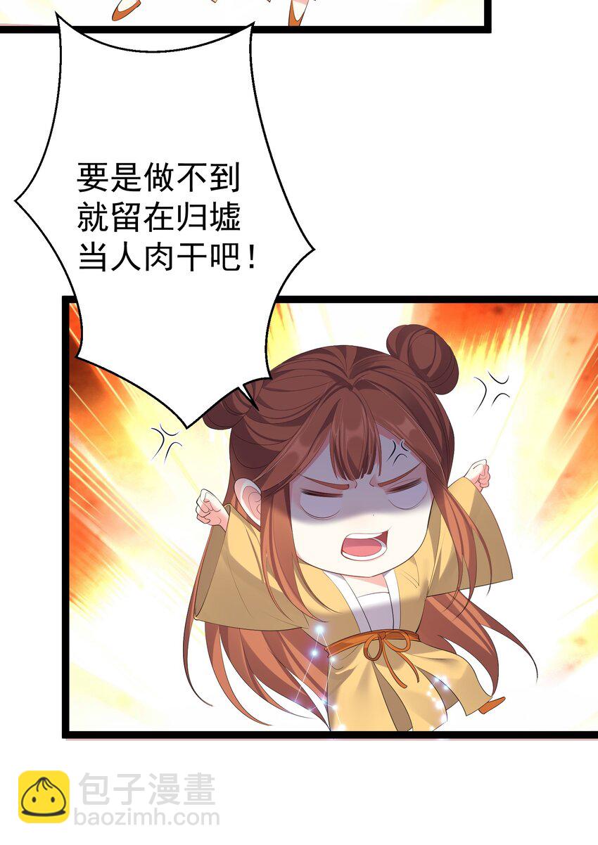 113 等不到无尽我哪里也不去！-第113话