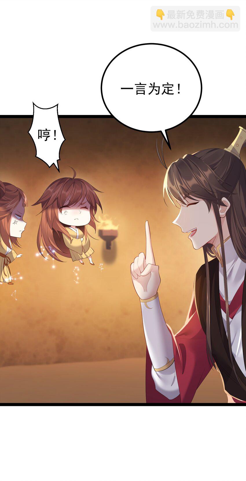 113 等不到无尽我哪里也不去！-第113话