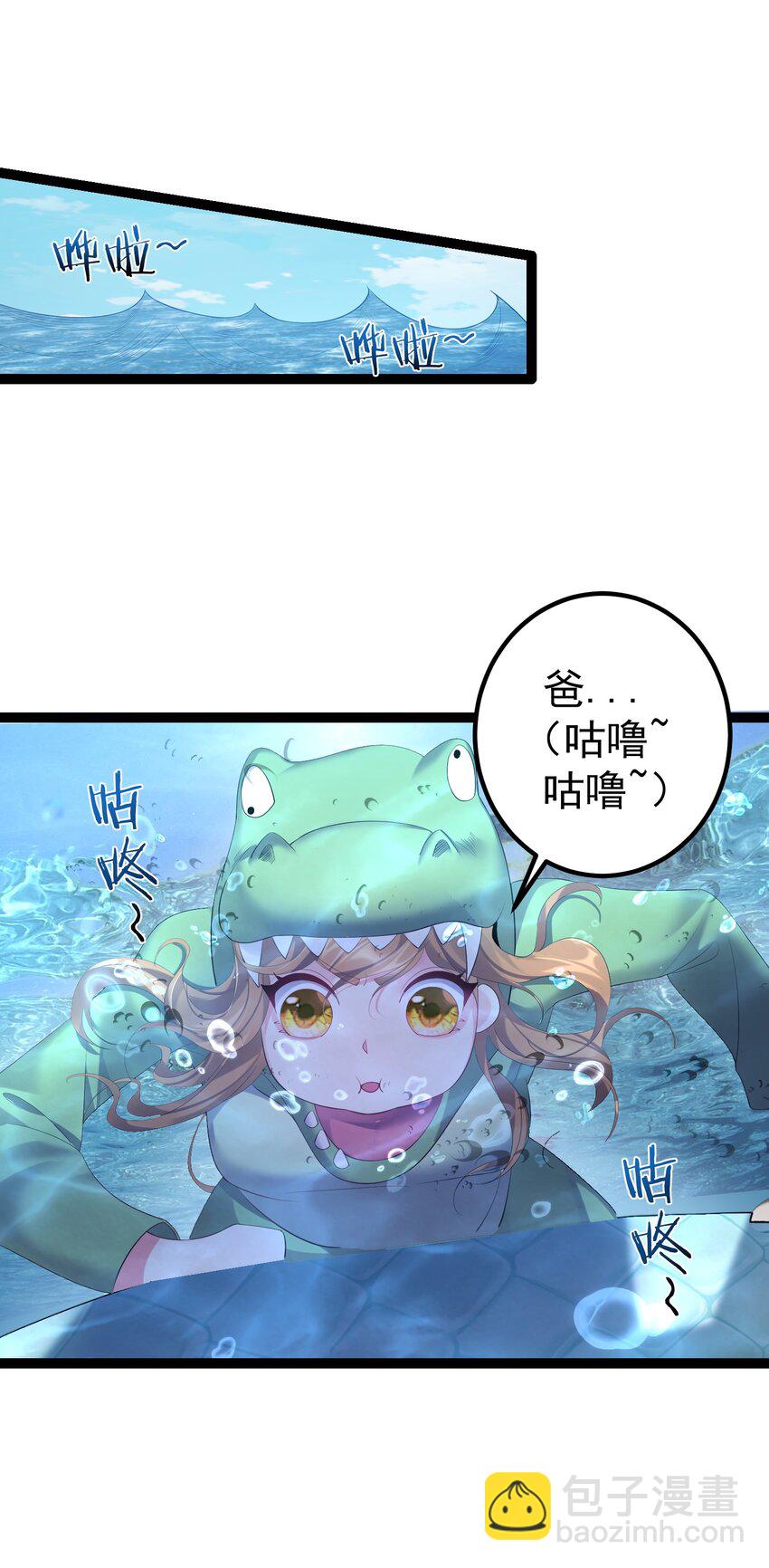 113 等不到无尽我哪里也不去！-第113话