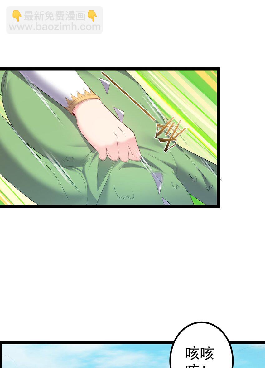 113 等不到无尽我哪里也不去！-第113话