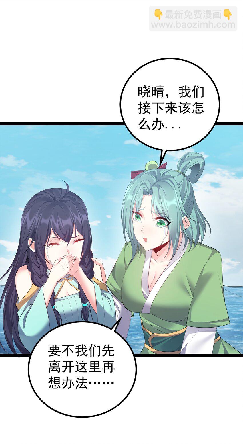 113 等不到无尽我哪里也不去！-第113话