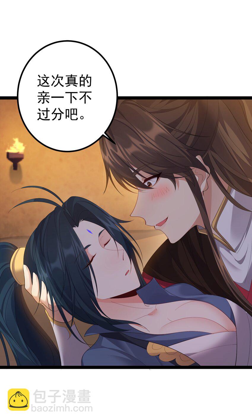 113 等不到无尽我哪里也不去！-第113话