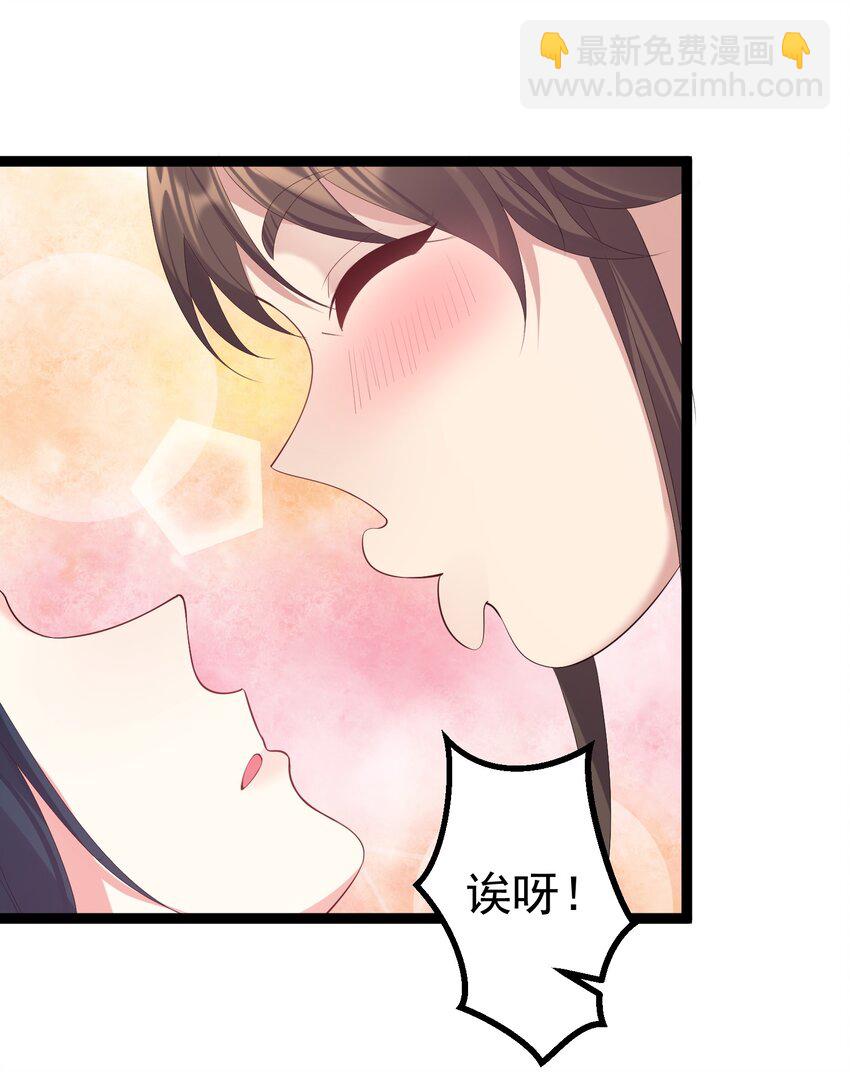 113 等不到无尽我哪里也不去！-第113话