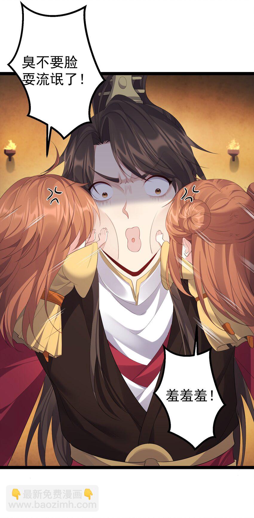 113 等不到无尽我哪里也不去！-第113话