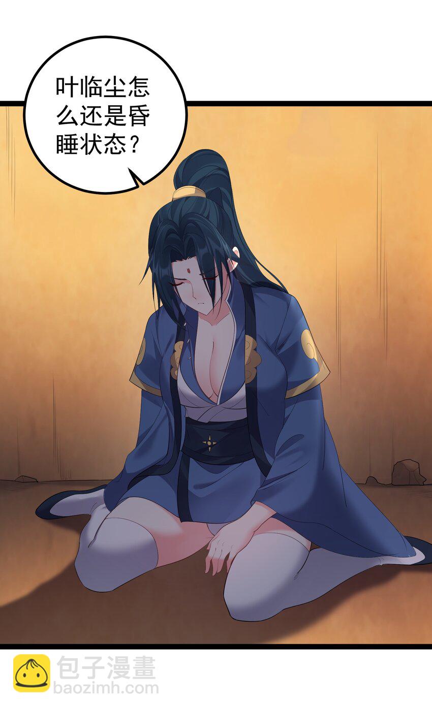 115 终破法阵-第115话