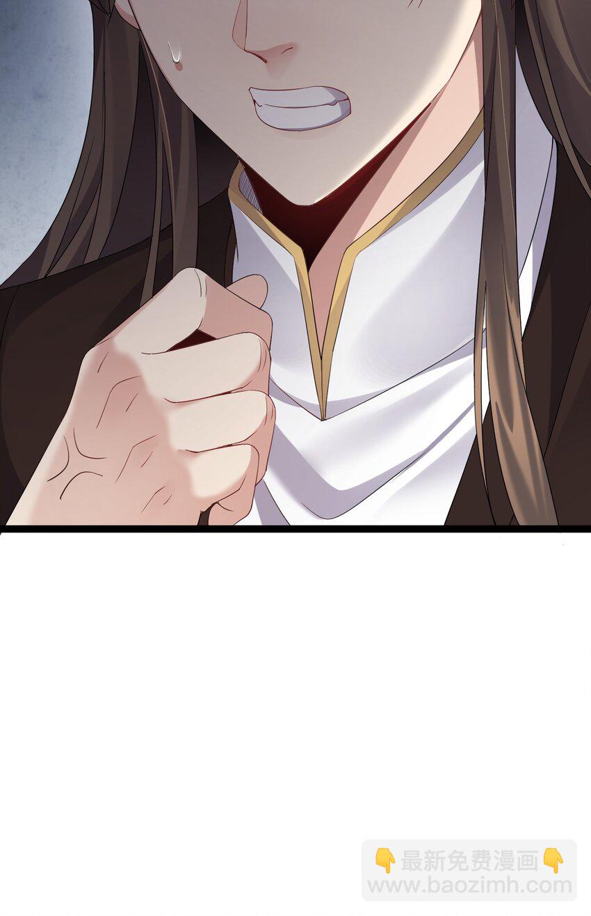 115 终破法阵-第115话