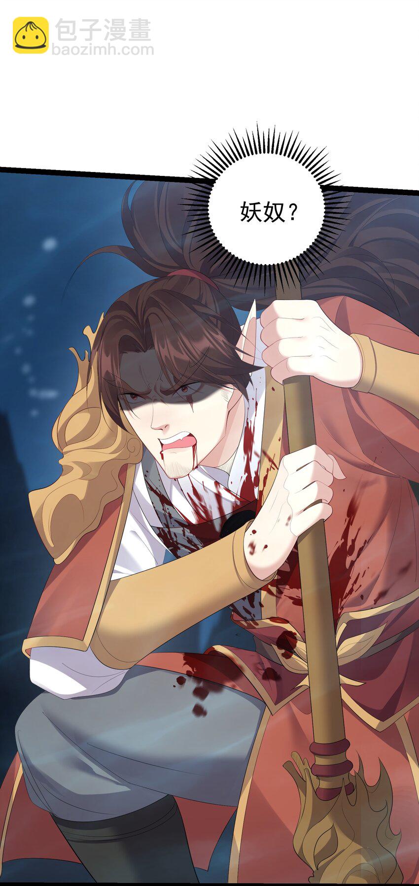 117 蝴蝶妖的悲惨回忆-第117话