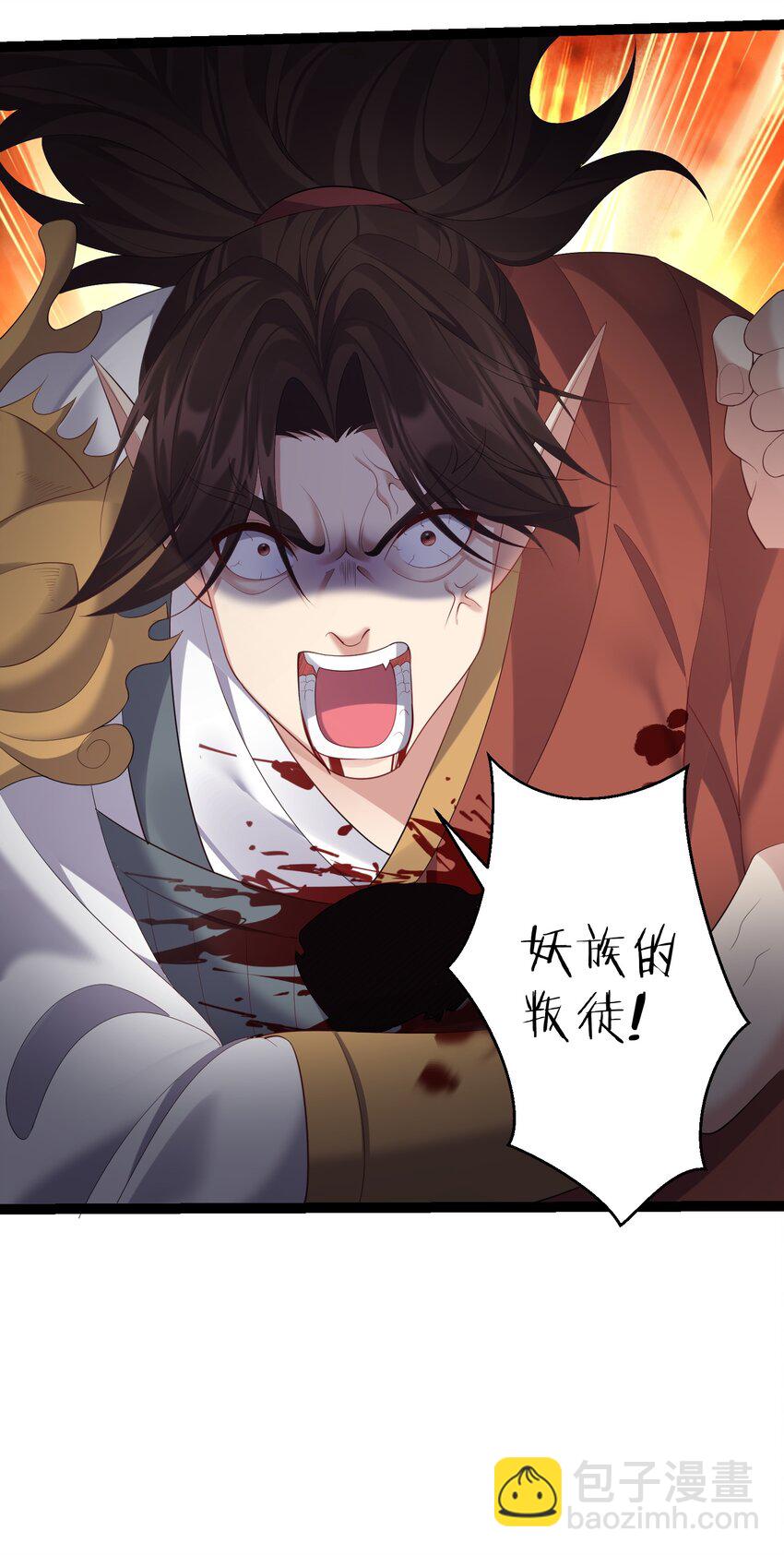 117 蝴蝶妖的悲惨回忆-第117话