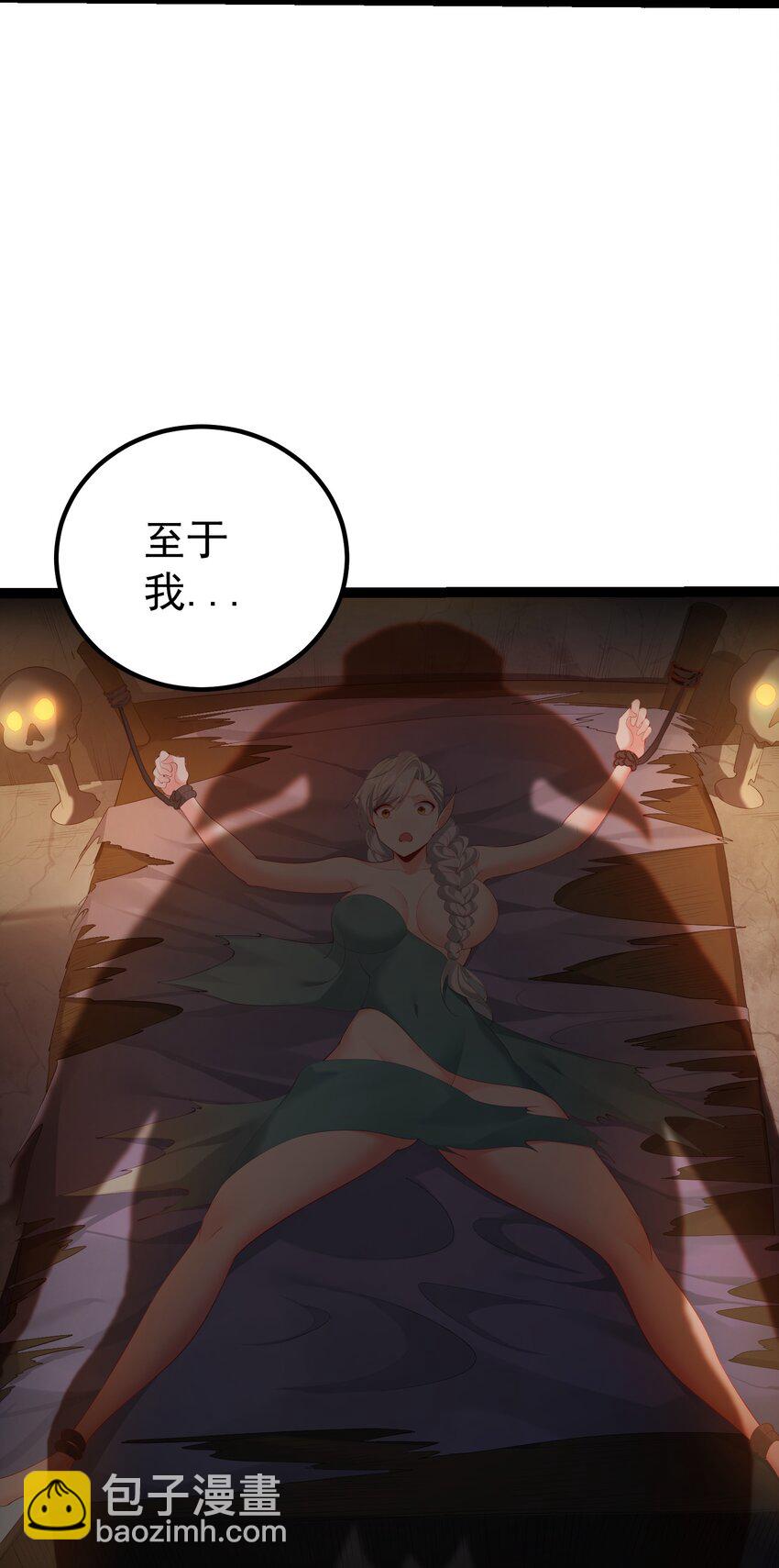 117 蝴蝶妖的悲惨回忆-第117话