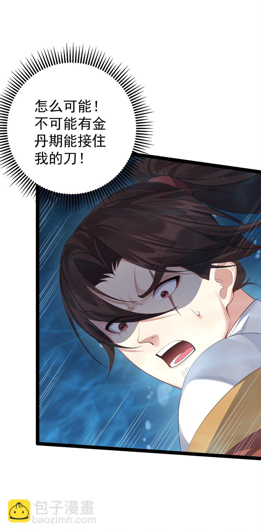 117 蝴蝶妖的悲惨回忆-第117话