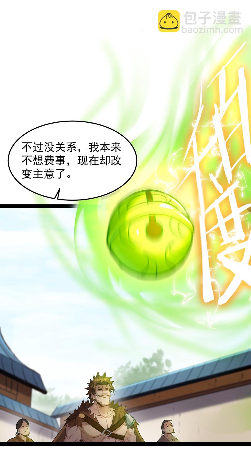 013 终于找到青昭了-第13话