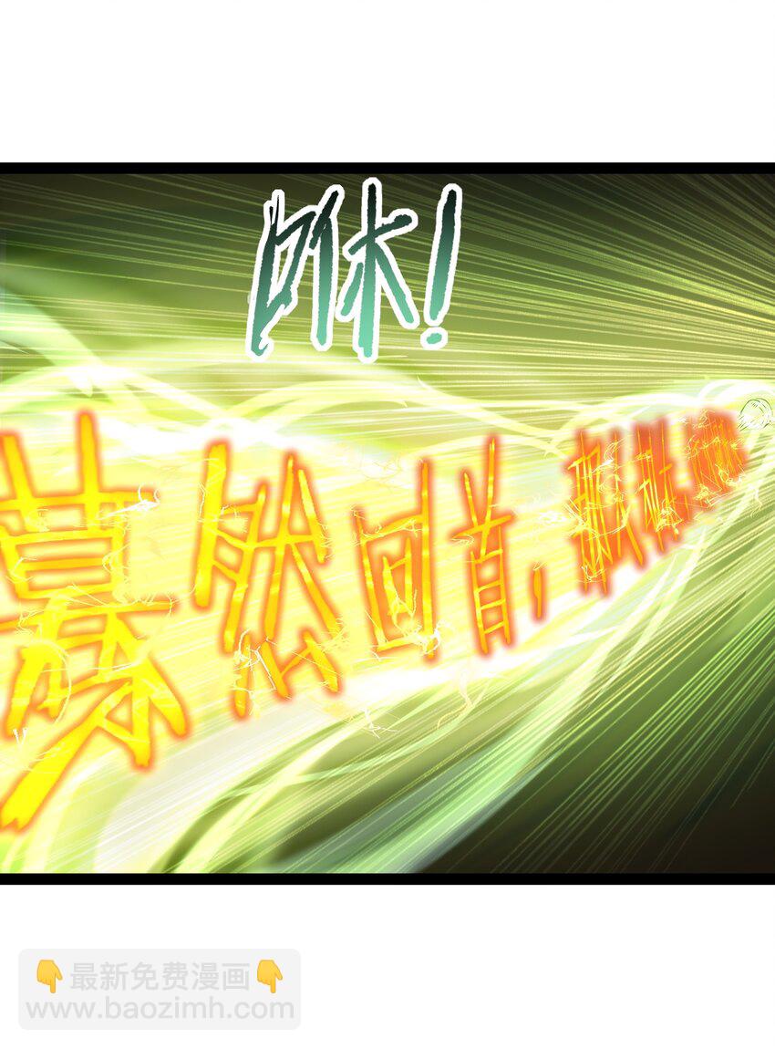 013 终于找到青昭了-第13话