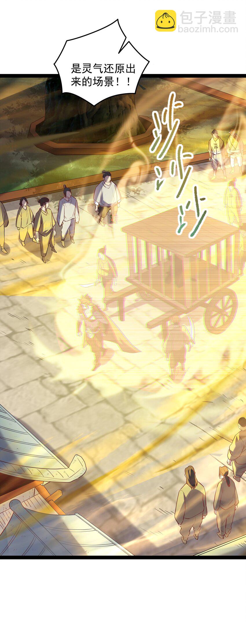 013 终于找到青昭了-第13话