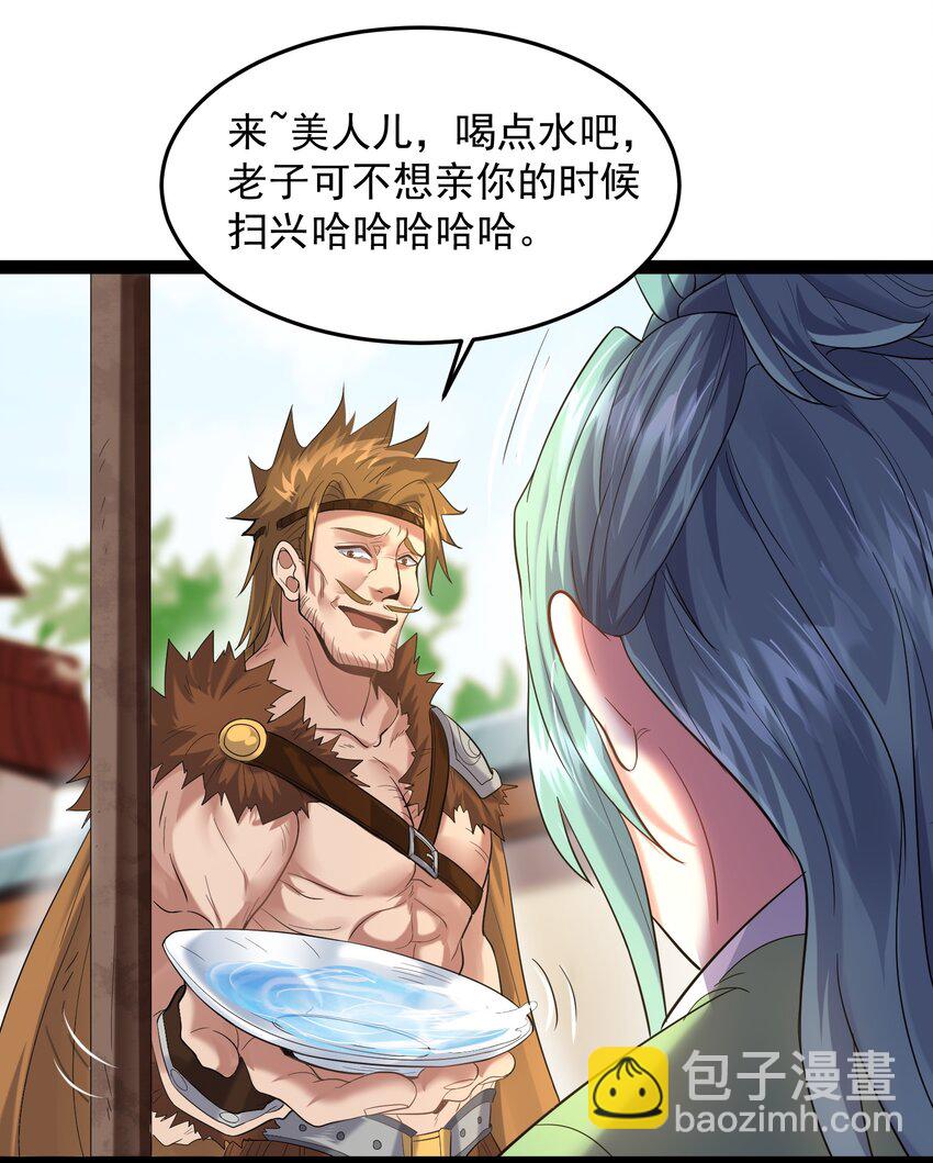 013 终于找到青昭了-第13话