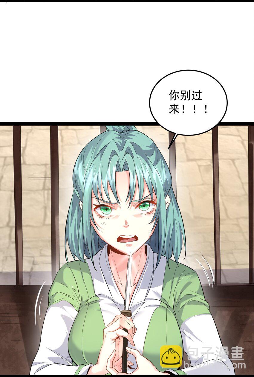 013 终于找到青昭了-第13话