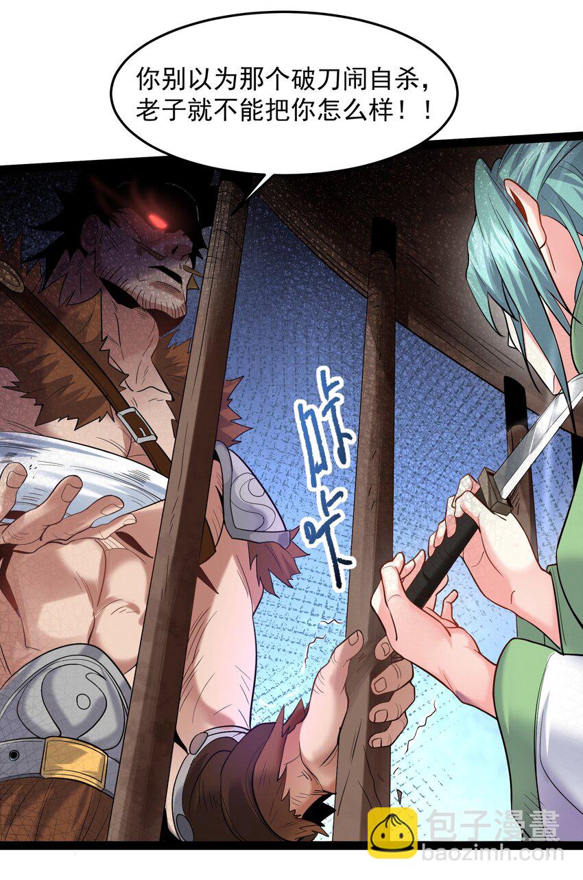 013 终于找到青昭了-第13话