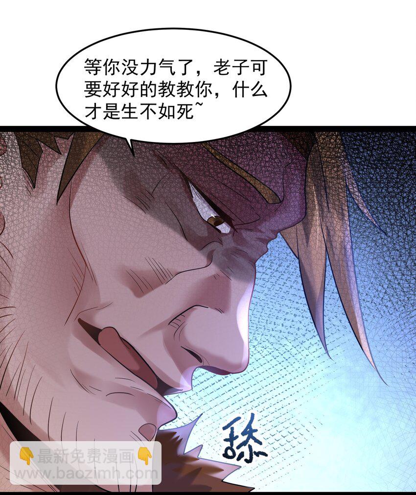 013 终于找到青昭了-第13话