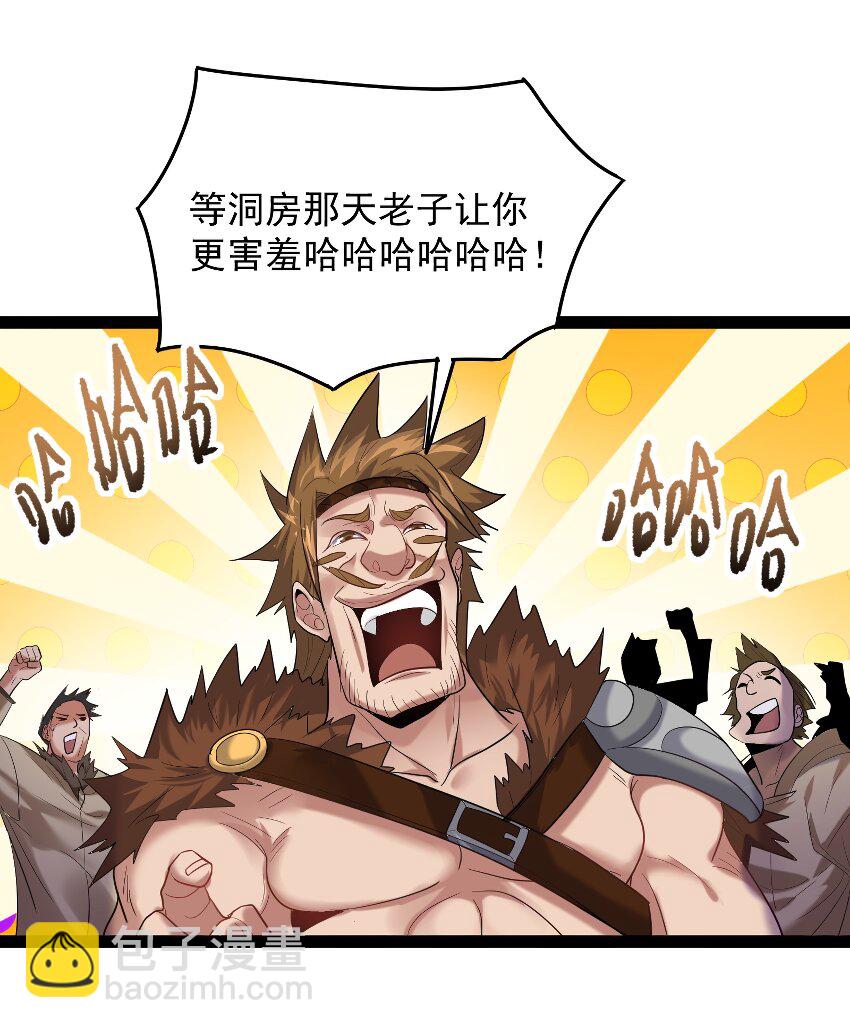 013 终于找到青昭了-第13话