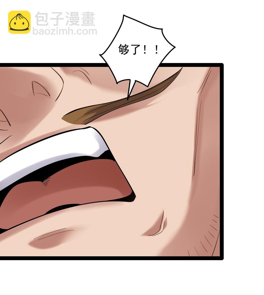 013 终于找到青昭了-第13话