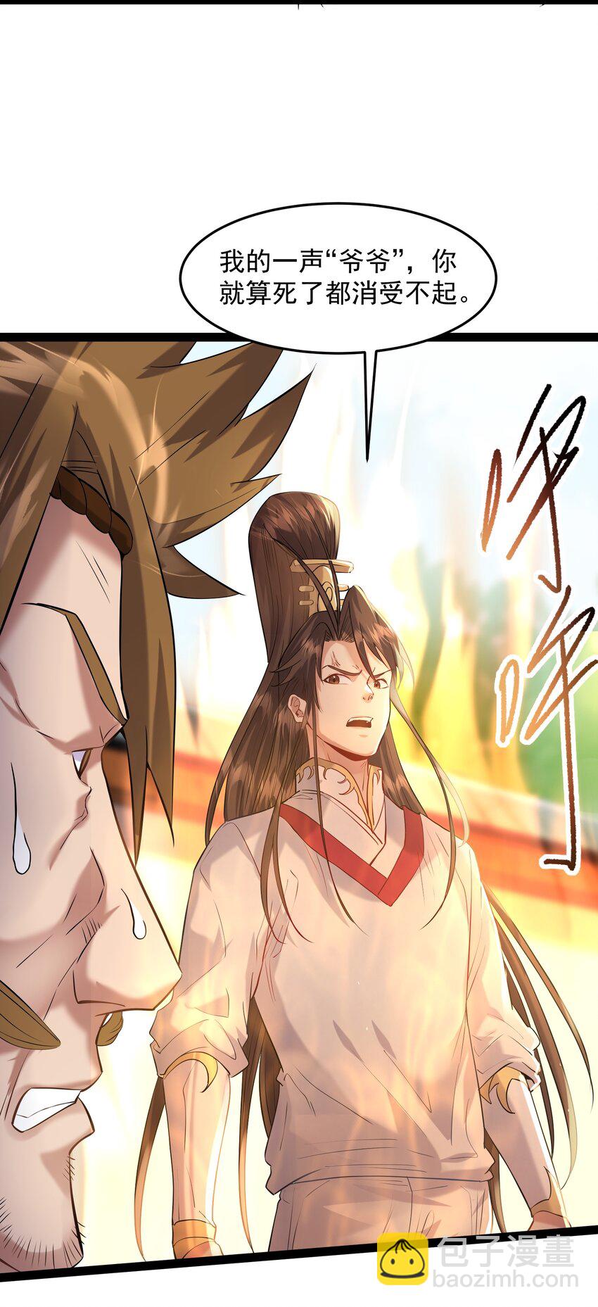 013 终于找到青昭了-第13话