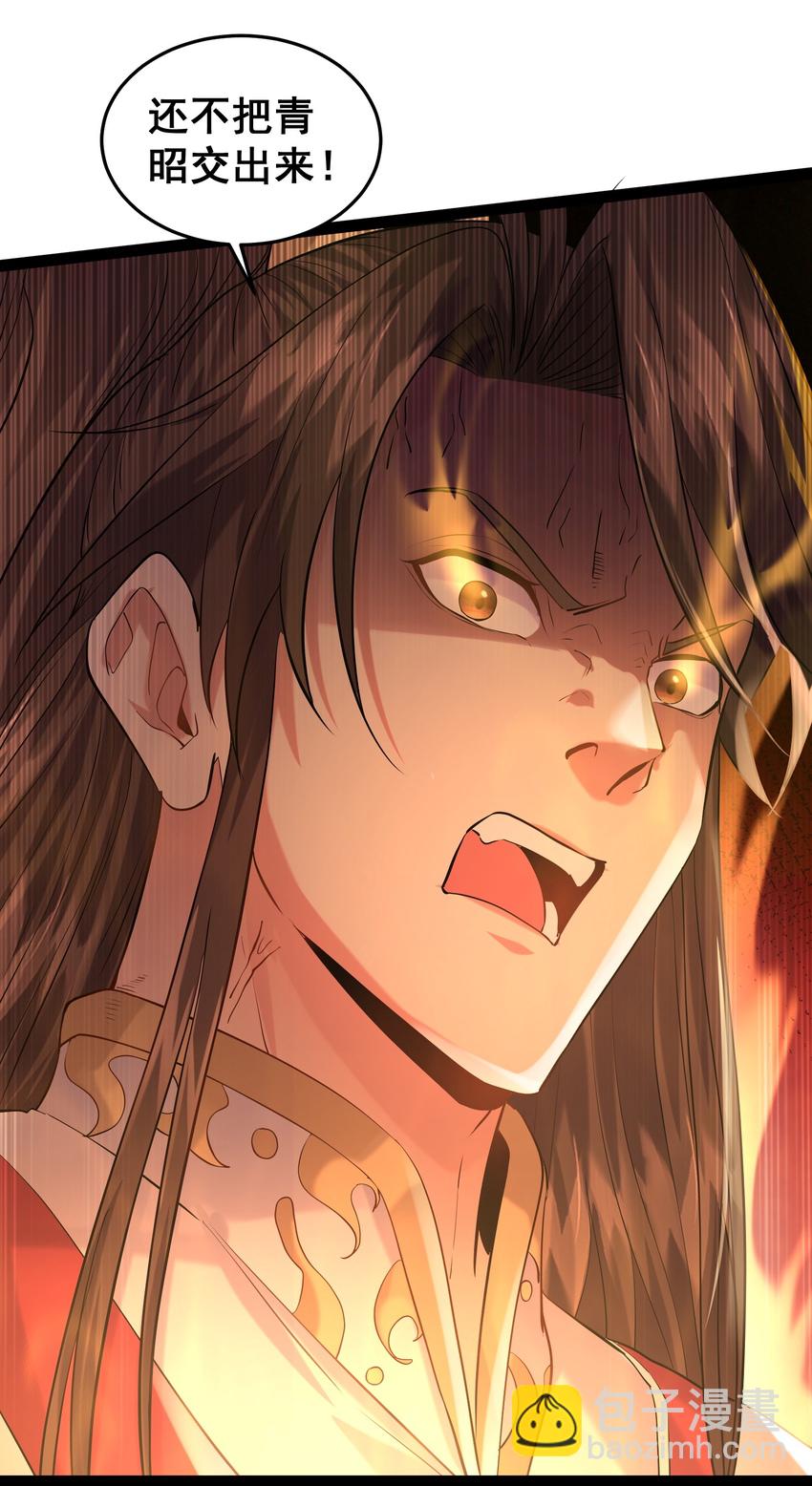 013 终于找到青昭了-第13话