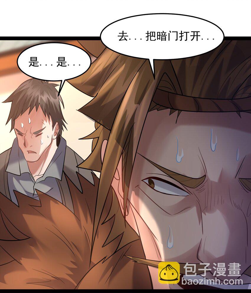 013 终于找到青昭了-第13话