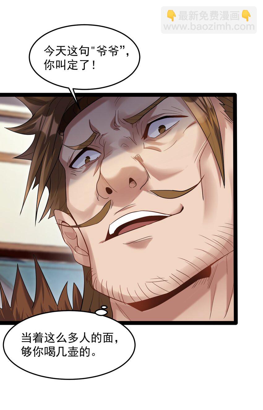 013 终于找到青昭了-第13话