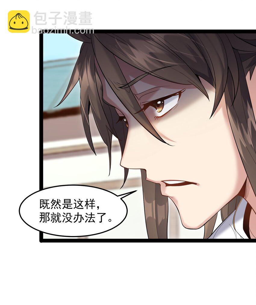 013 终于找到青昭了-第13话