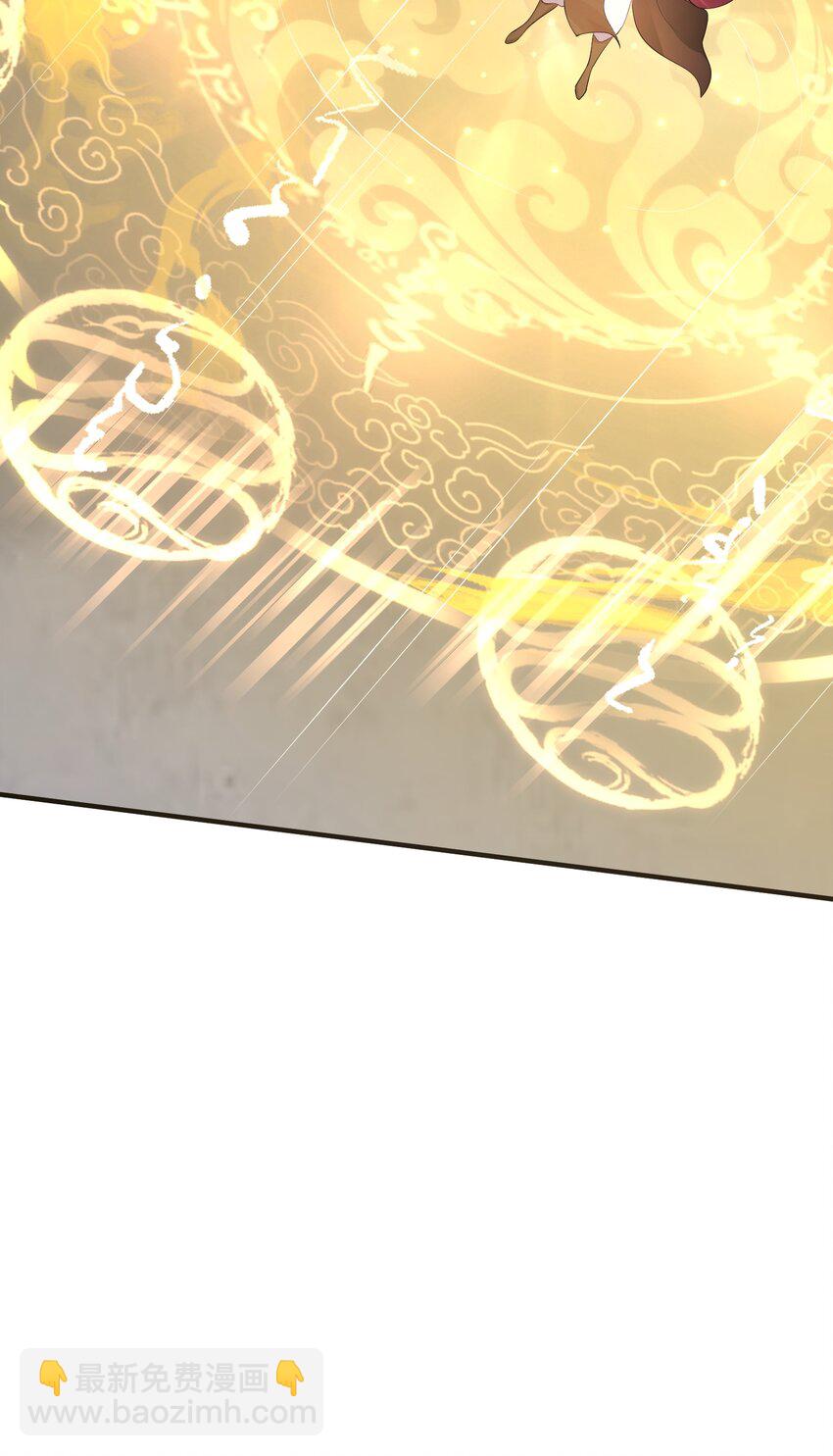 121 化灵为阵-第121话