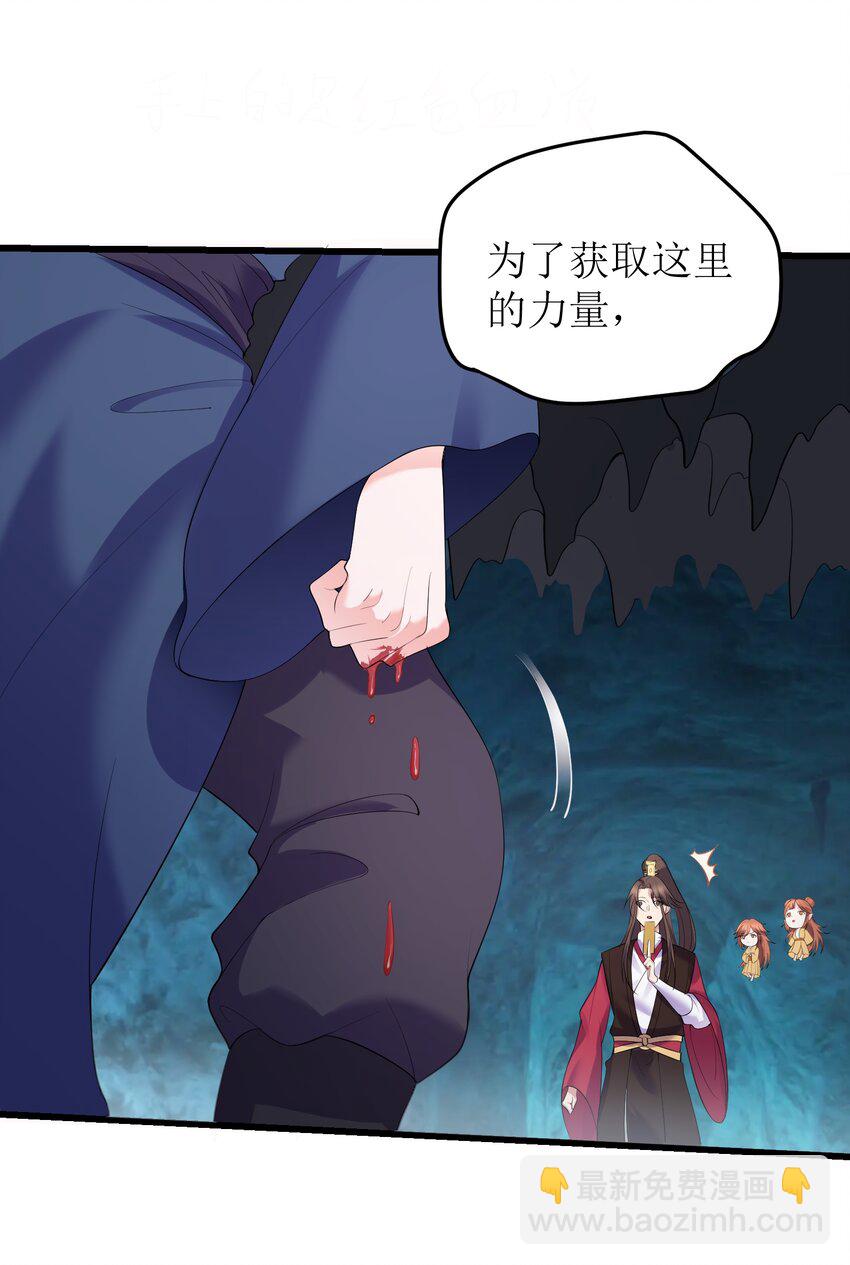 121 化灵为阵-第121话