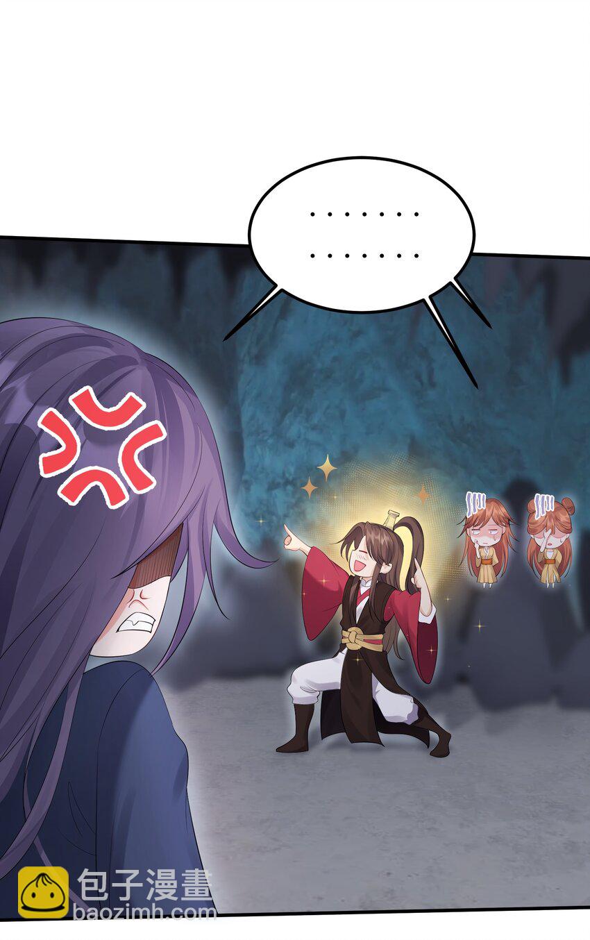 121 化灵为阵-第121话