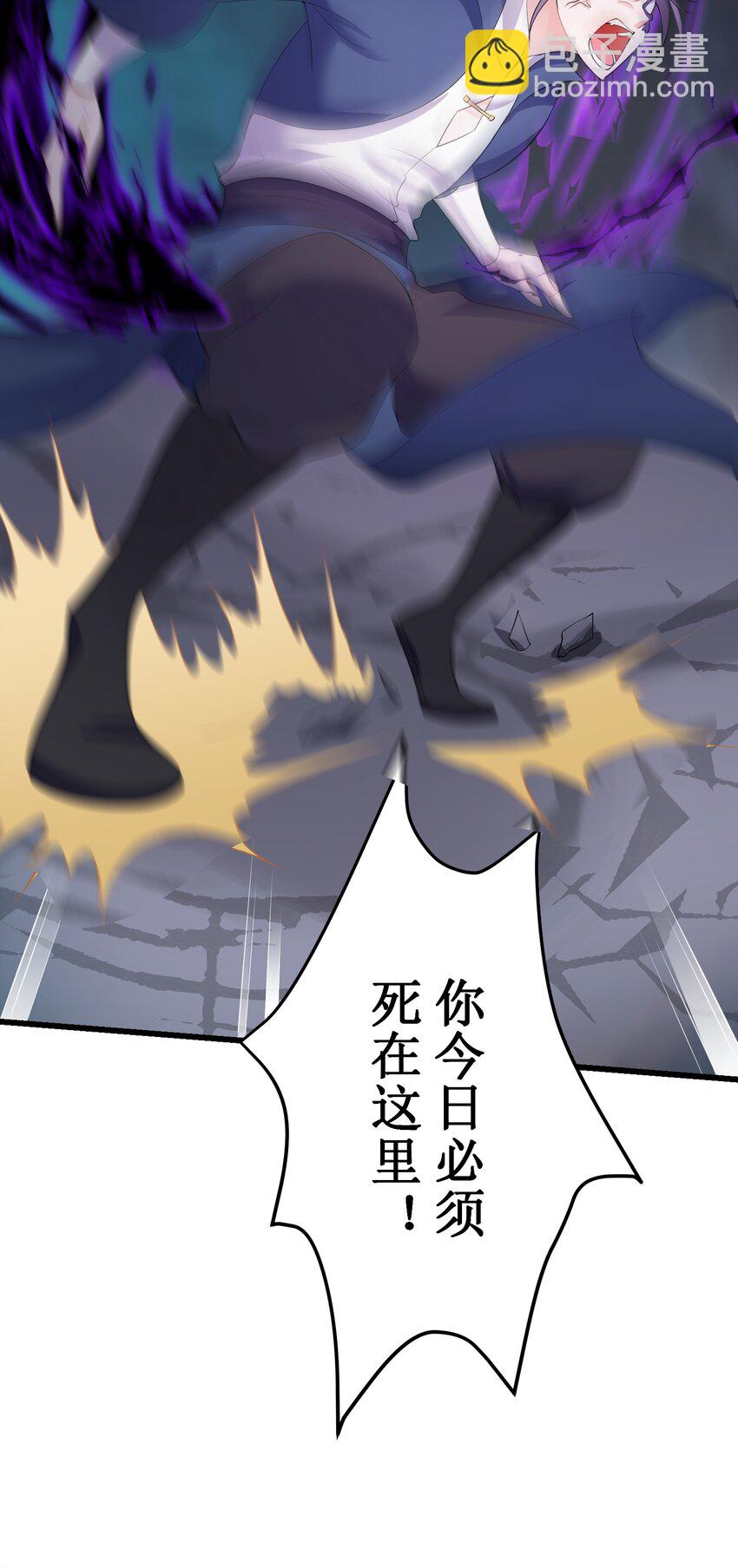 121 化灵为阵-第121话