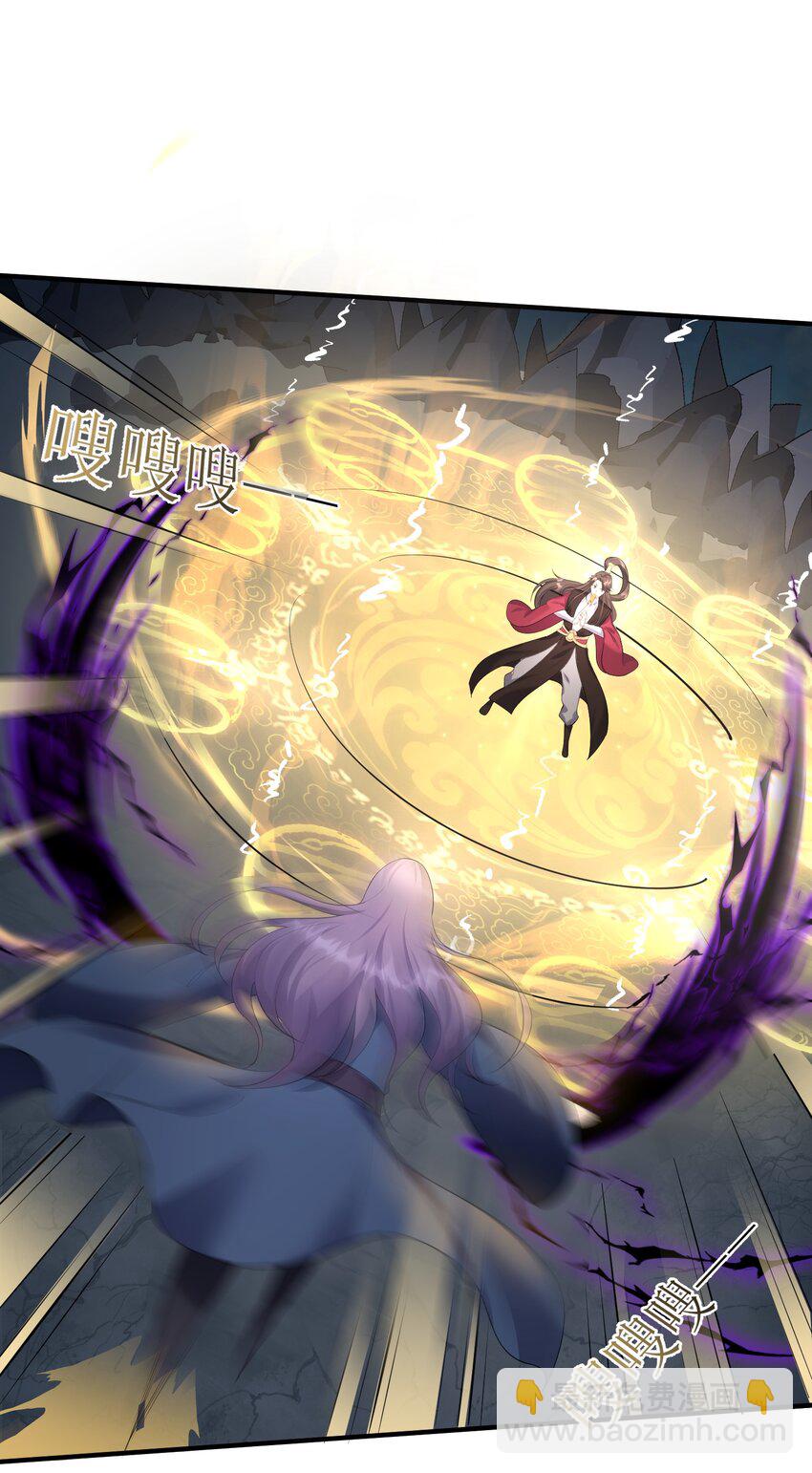 121 化灵为阵-第121话