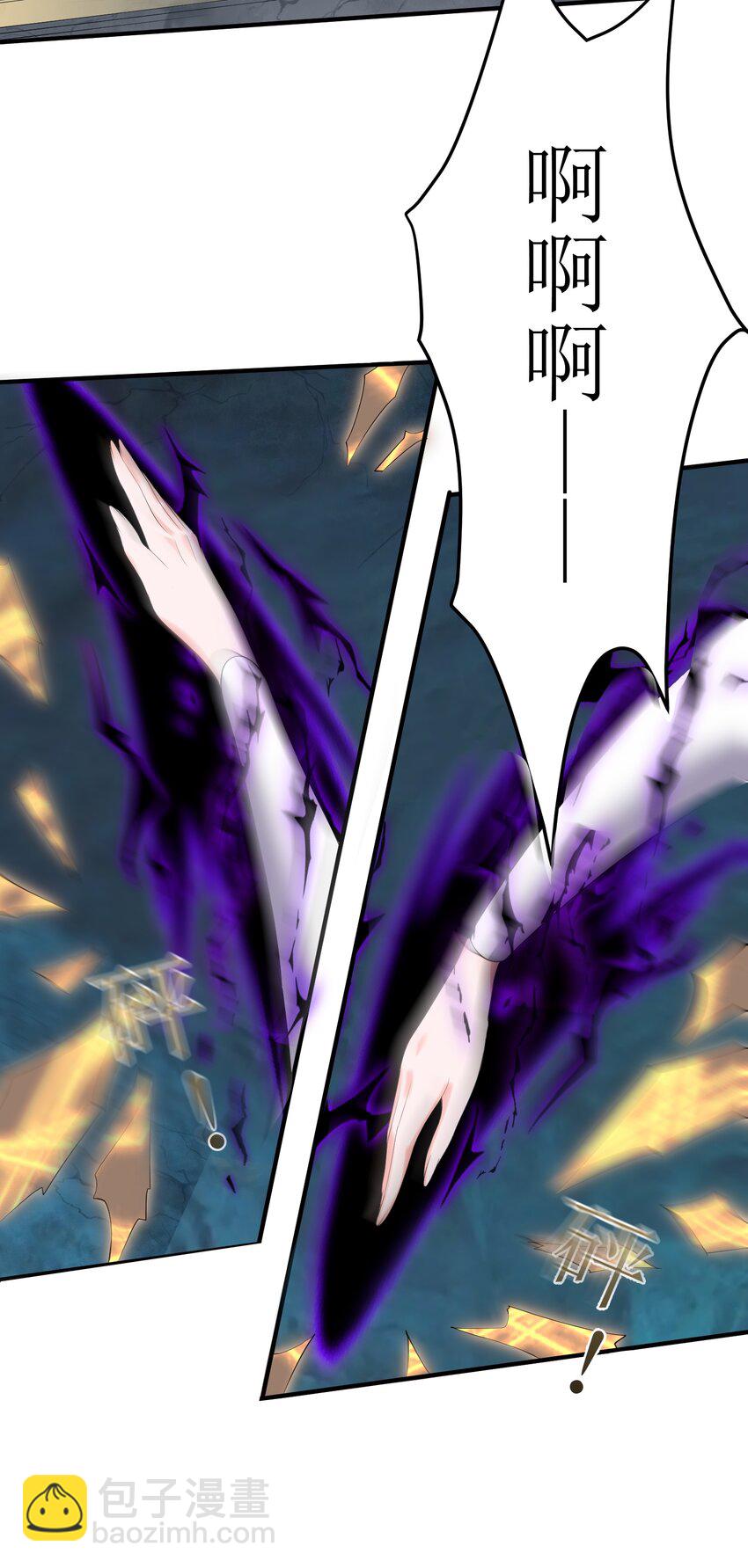 121 化灵为阵-第121话