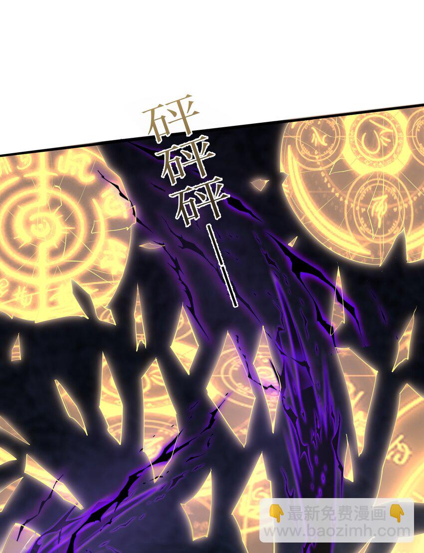 121 化灵为阵-第121话