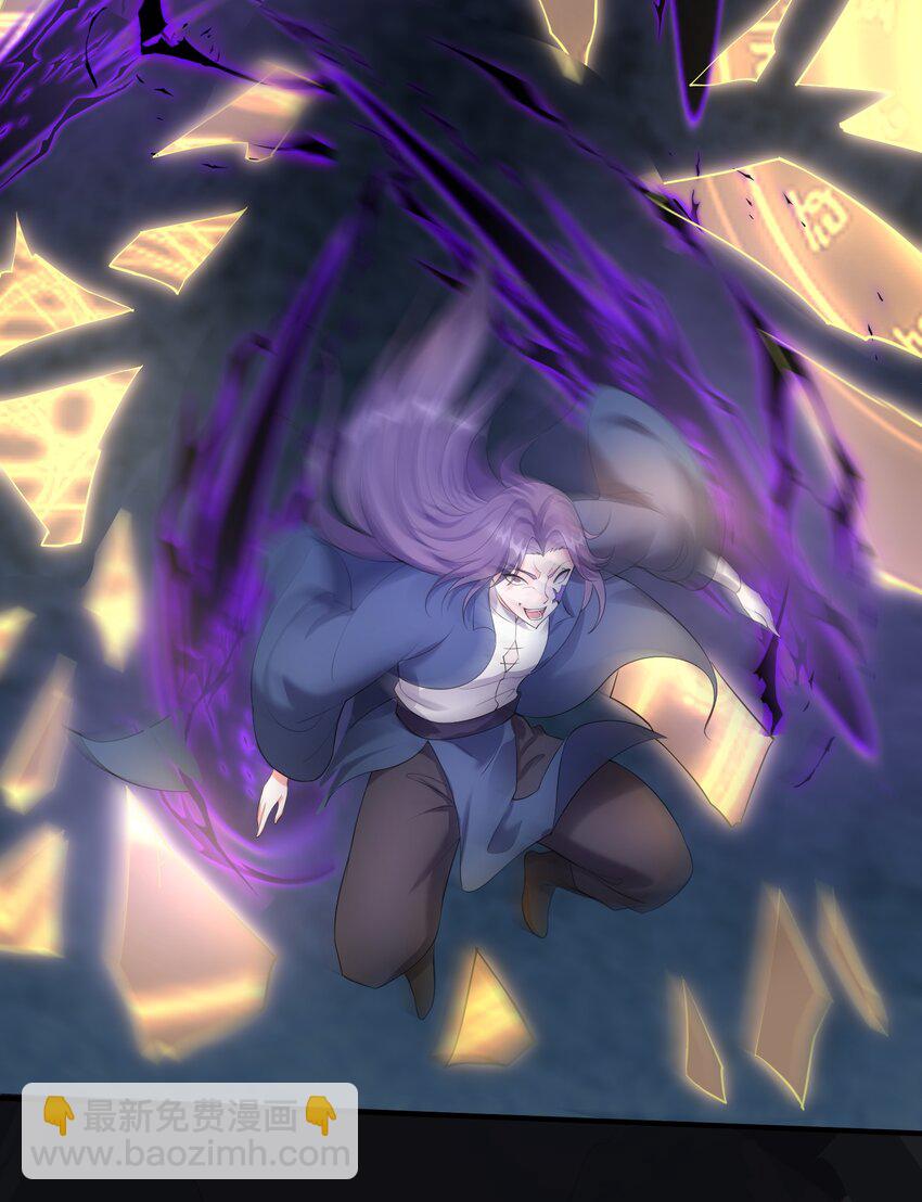 121 化灵为阵-第121话