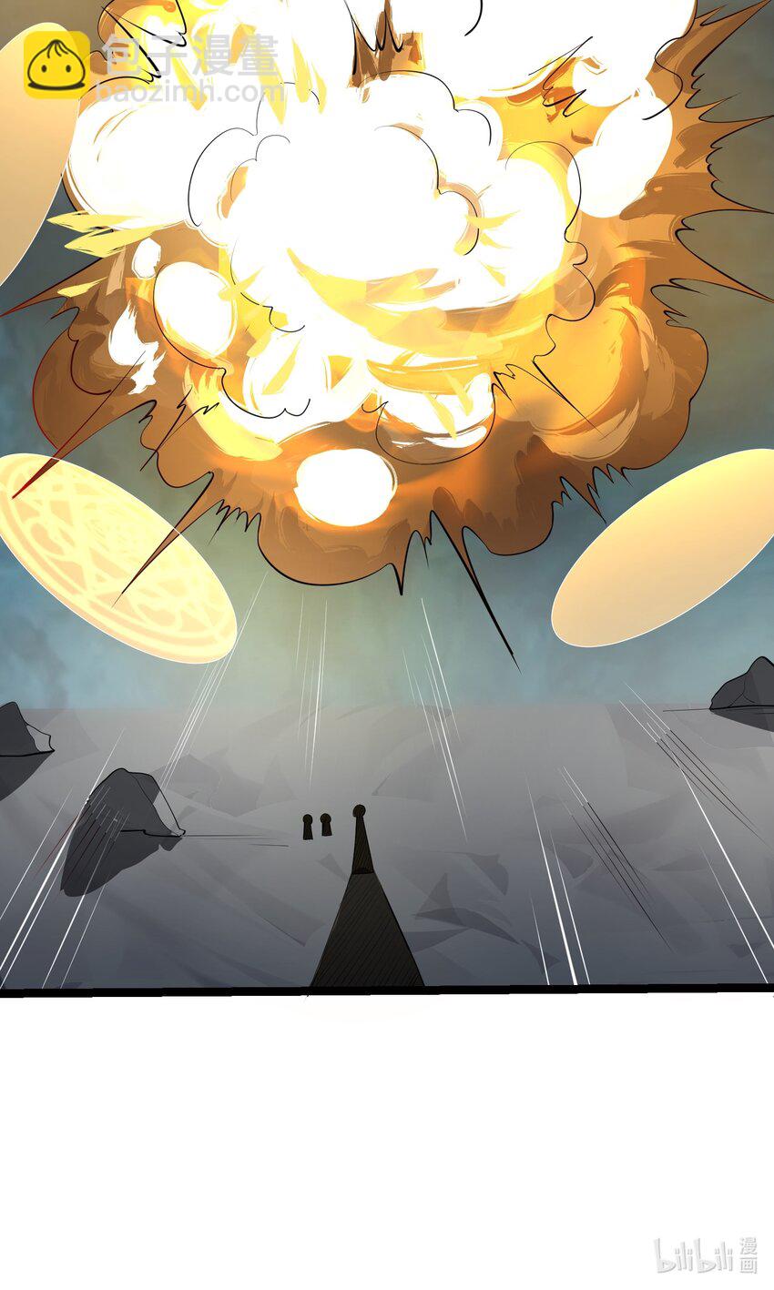 121 化灵为阵-第121话