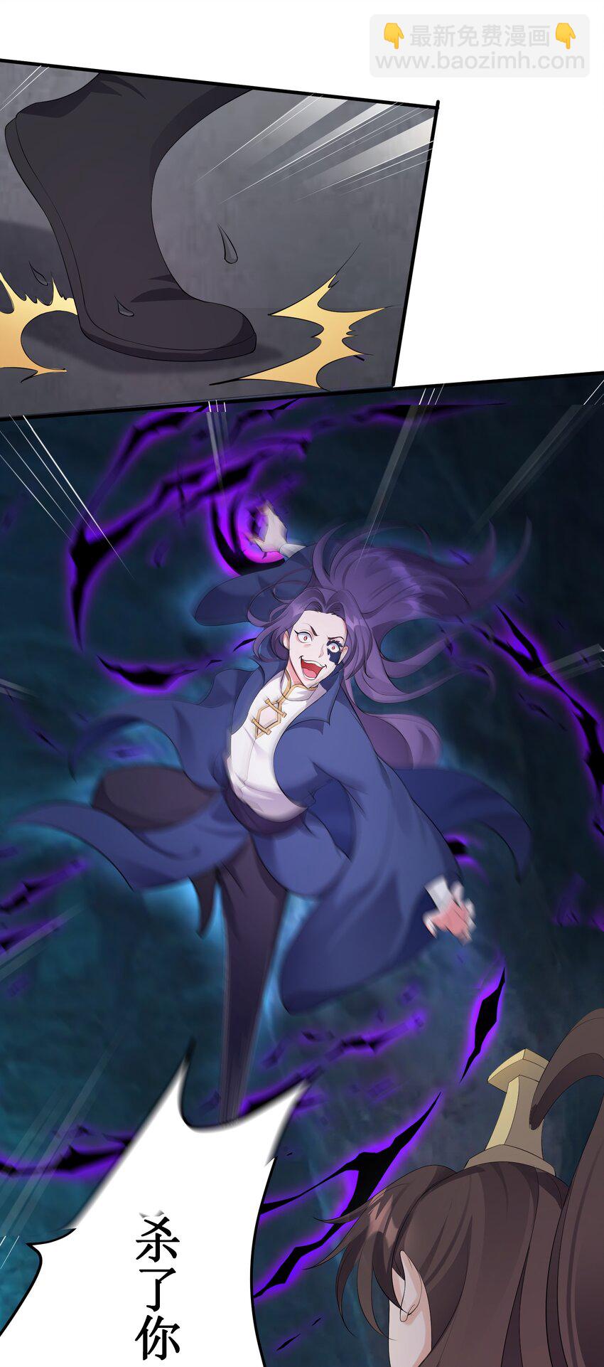 121 化灵为阵-第121话