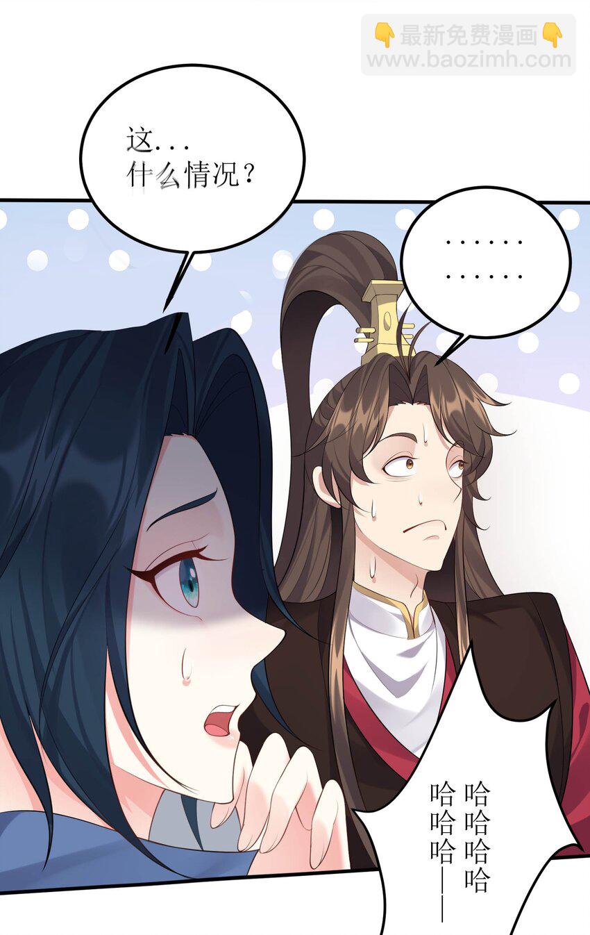 123 都是夫妻有啥好害羞的-第123话