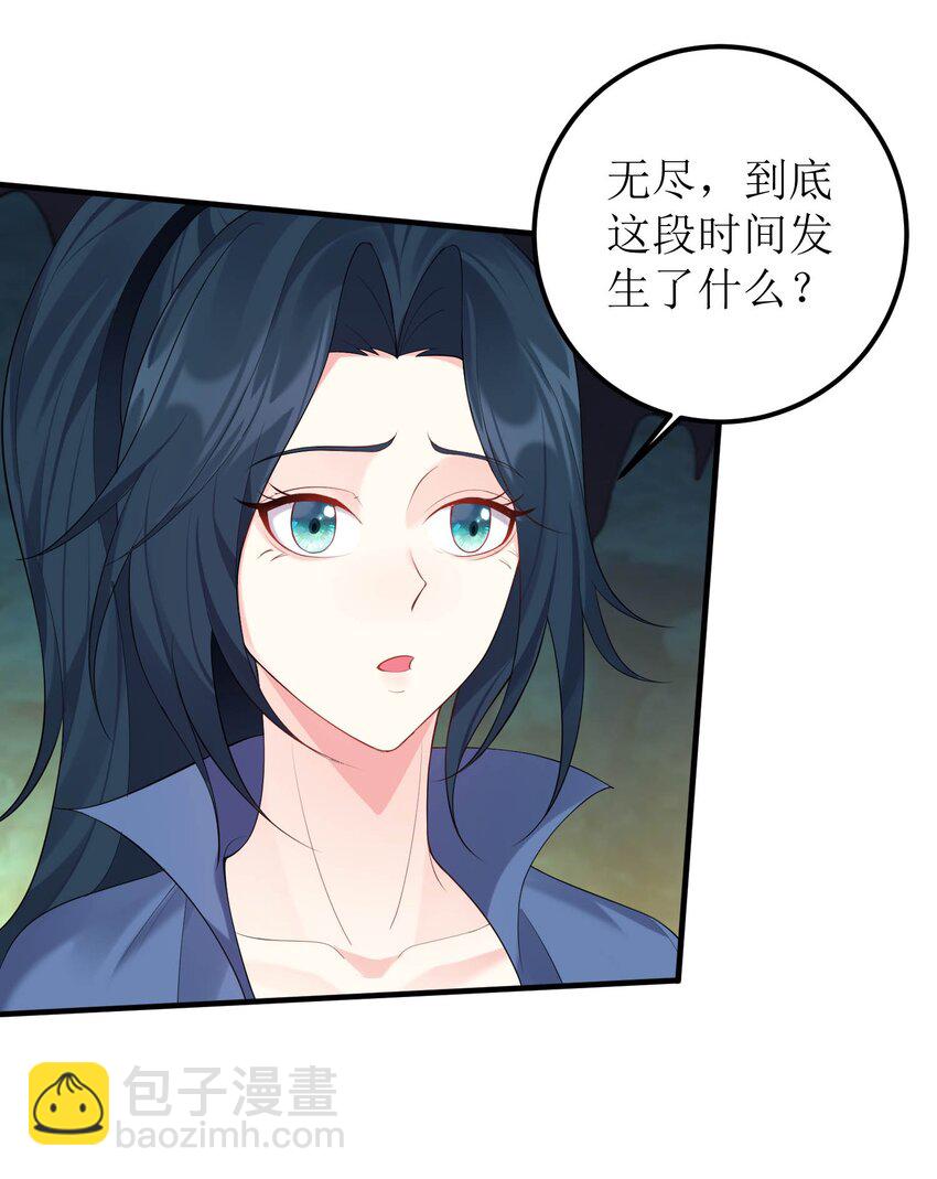 123 都是夫妻有啥好害羞的-第123话