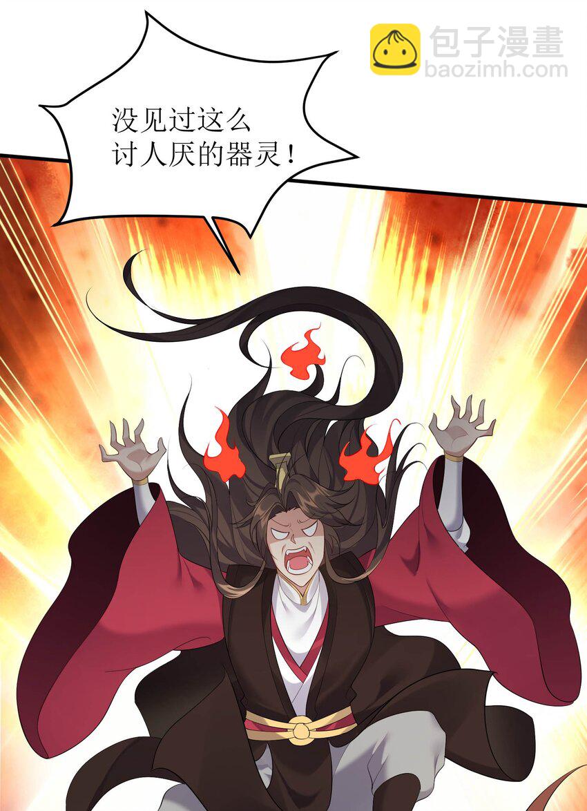 123 都是夫妻有啥好害羞的-第123话