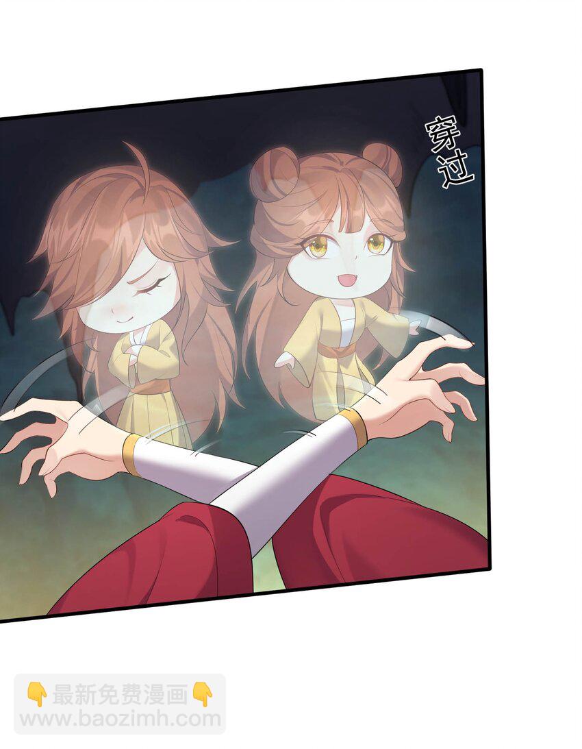 123 都是夫妻有啥好害羞的-第123话