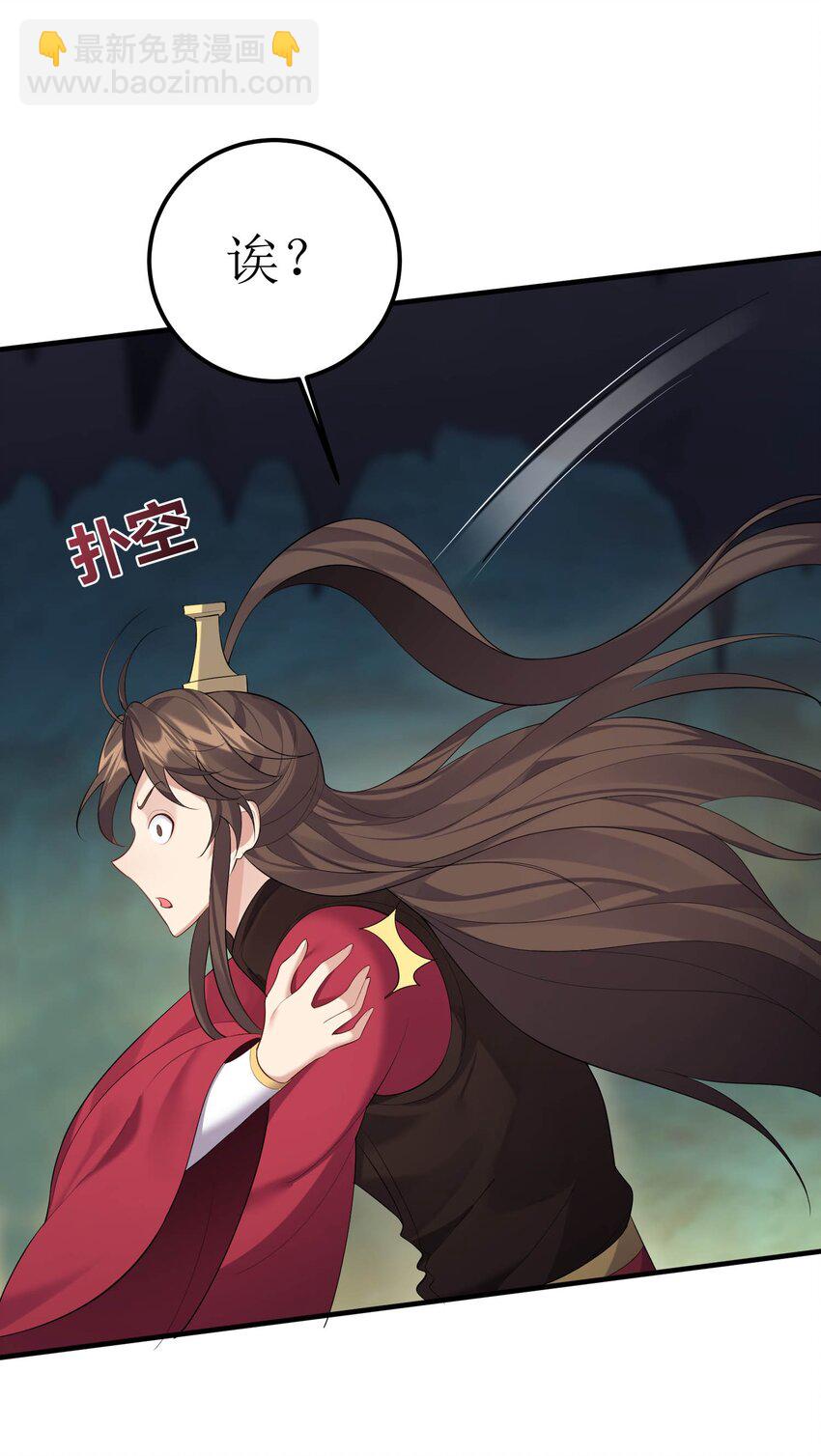 123 都是夫妻有啥好害羞的-第123话