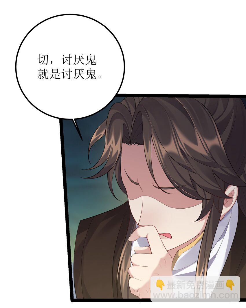 123 都是夫妻有啥好害羞的-第123话