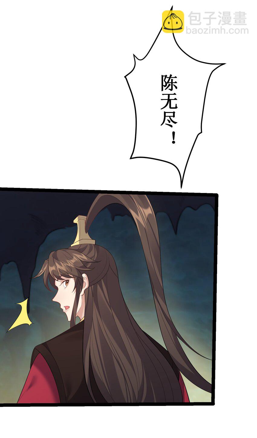 123 都是夫妻有啥好害羞的-第123话