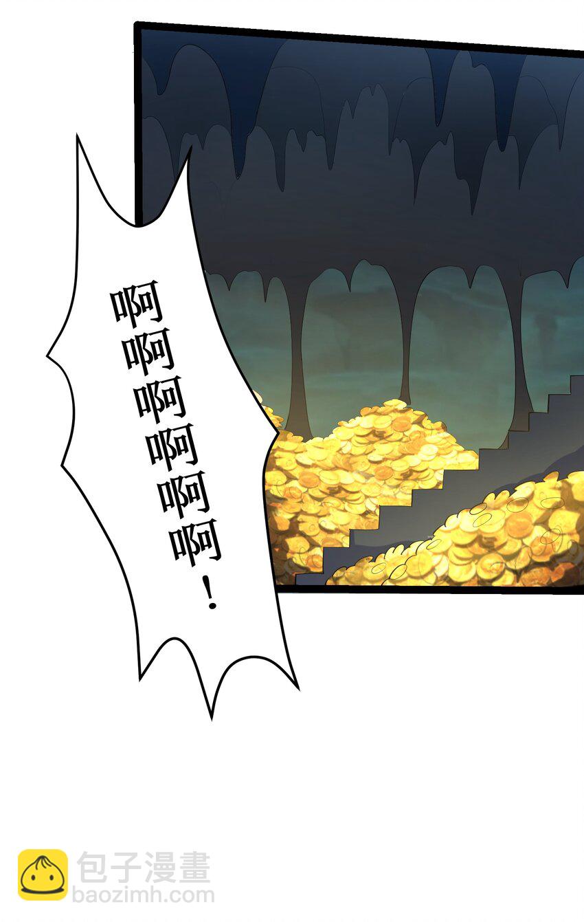 123 都是夫妻有啥好害羞的-第123话