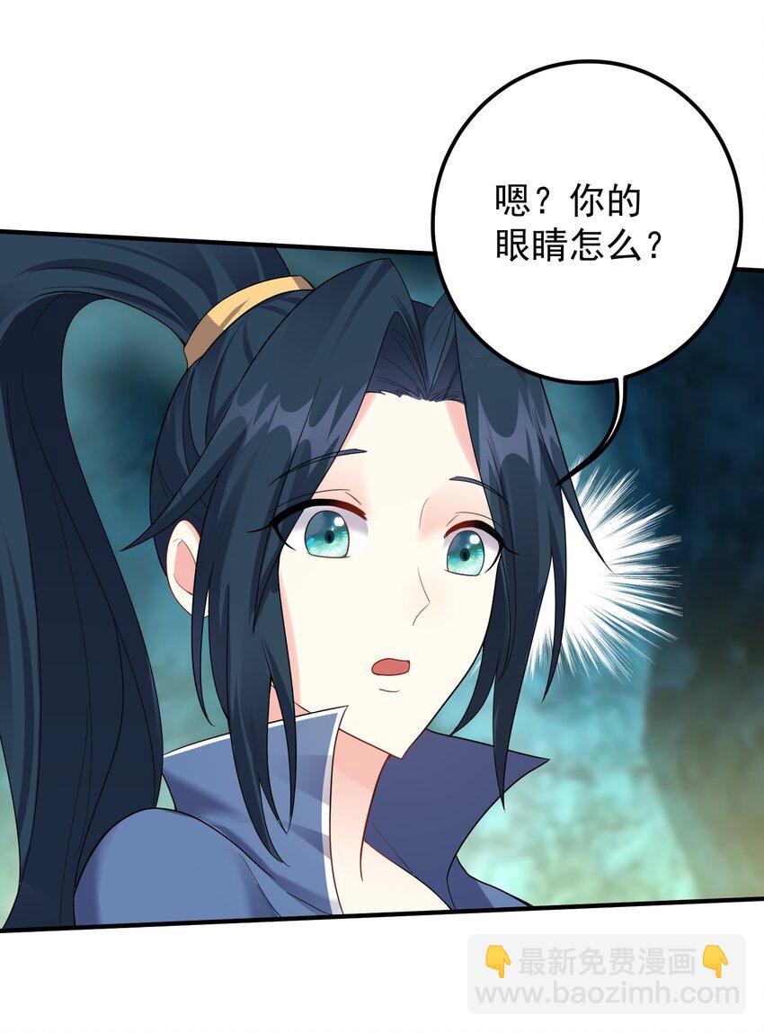 123 都是夫妻有啥好害羞的-第123话