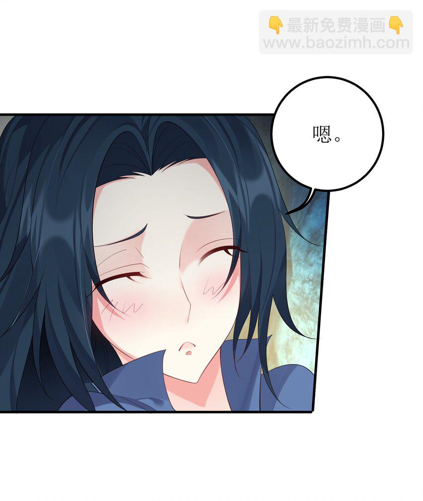 123 都是夫妻有啥好害羞的-第123话